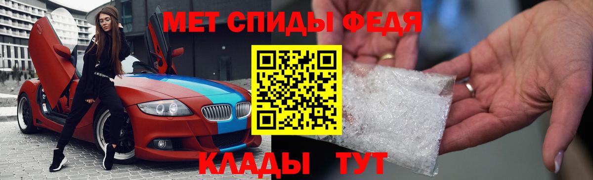 Amphetamine VHQ  Вход с VPN  Чебоксары 