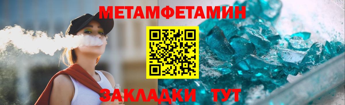 Amphetamine 98% Чебоксары