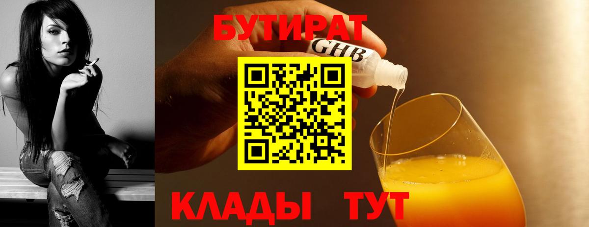 А ПВП СОЛЬ   Вход с VPN  Кокаин  Мефедрон кристаллы  Каннабис  Чебоксары  ГАШИШ 