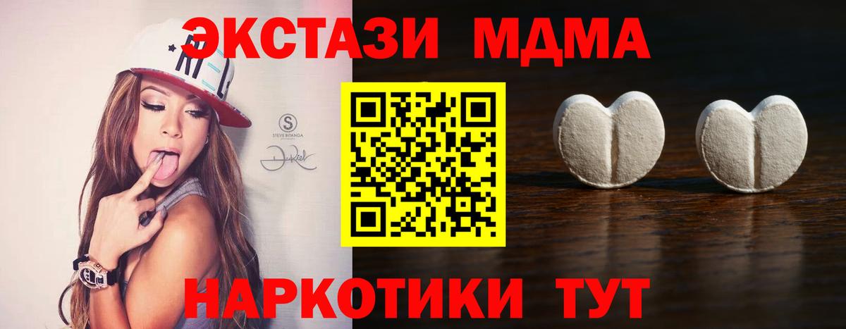 Экстази ешки  Вход с VPN  Чебоксары 