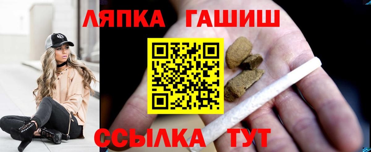 Чебоксары  ГАШ Premium  Вход с VPN 