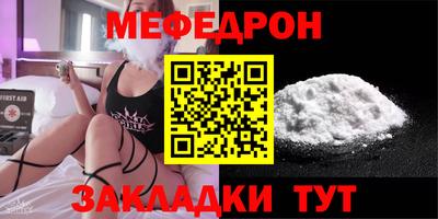 MDMA Конаково