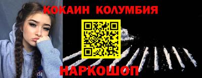 2c-b Коммунар