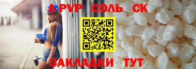 MDMA Конаково