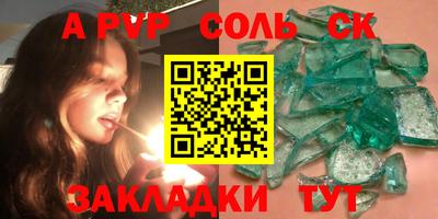 MDMA Конаково