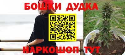 дистиллят марихуана Комсомольск-на-Амуре