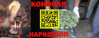дистиллят марихуана Комсомольск-на-Амуре