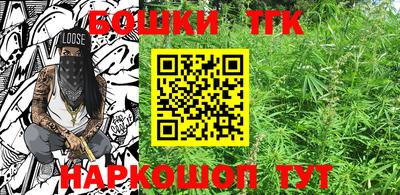 дистиллят марихуана Комсомольск-на-Амуре