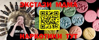 MDMA Конаково