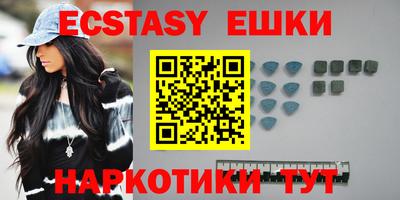MDMA Конаково