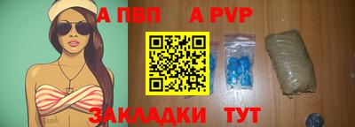 дистиллят марихуана Комсомольск-на-Амуре
