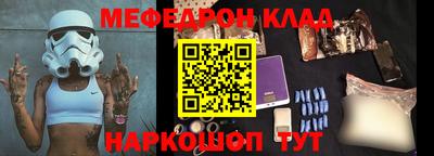 MDMA Конаково
