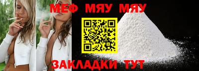 MDMA Конаково