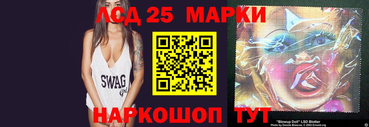 Чебоксары  Лсд 25 экстази кислота  ЛСД экстази ecstasy  Вход с VPN 