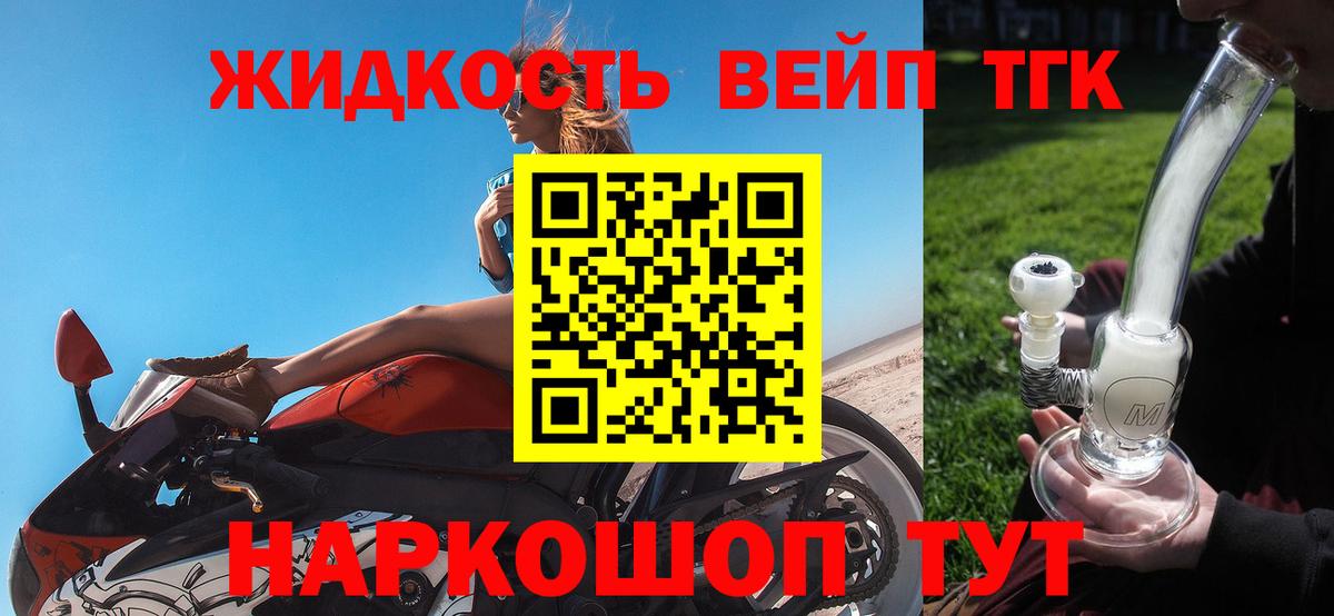 ТГК гашишное масло Чебоксары